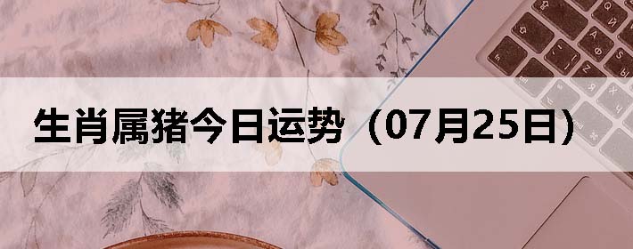 Фƣ0725գ