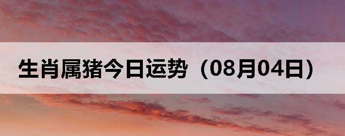 Фƣ0804գ