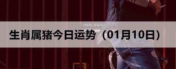 ��Ф�����������ƣ�01��10�գ�