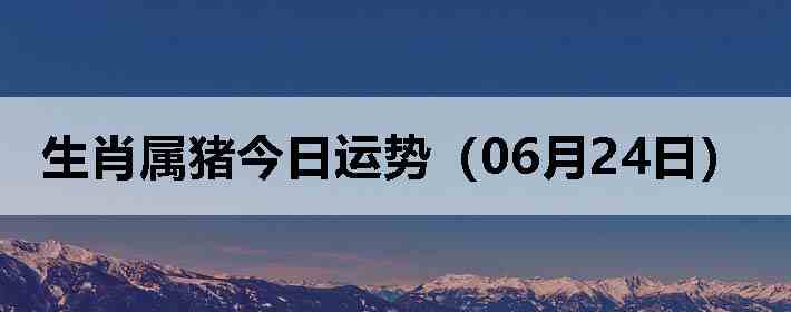 ��Ф�����������ƣ�06��24�գ�