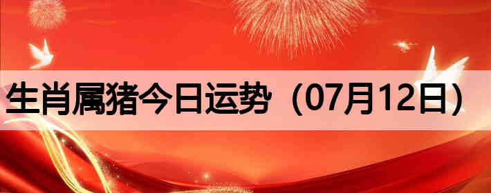 ��Ф�����������ƣ�07��12�գ�