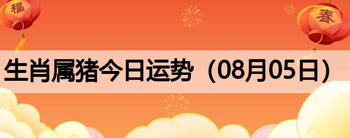 ��Ф�����������ƣ�08��05�գ�