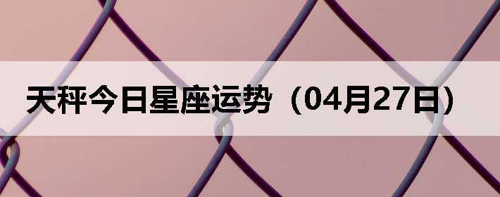 ӽƣ0427գ