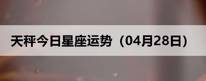 ӽƣ0428գ