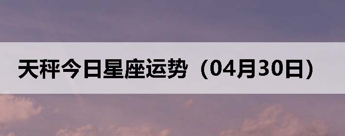 ӽƣ0430գ