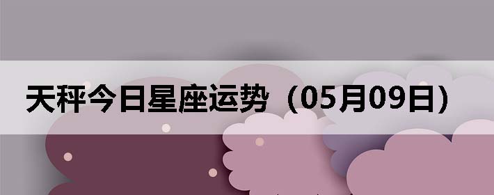 ӽƣ0509գ