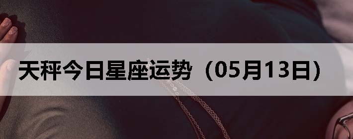 ӽƣ0513գ