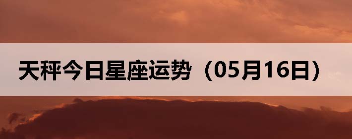 ӽƣ0516գ