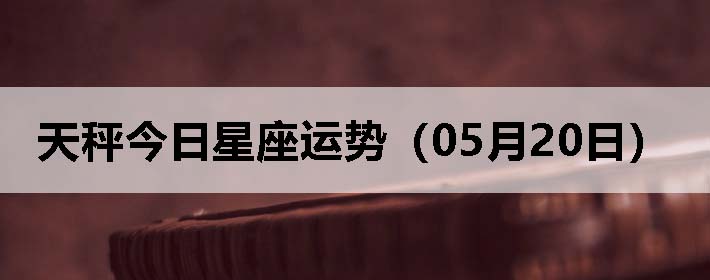 ӽƣ0520գ