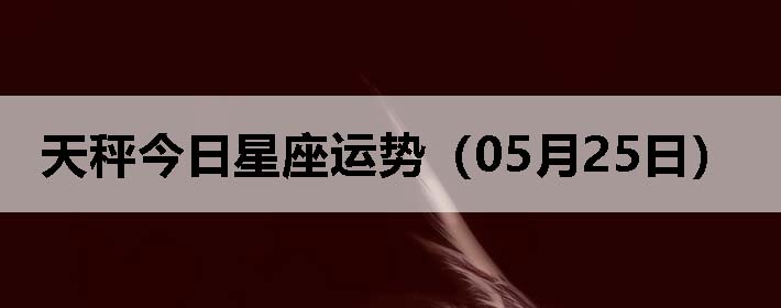 ӽƣ0525գ