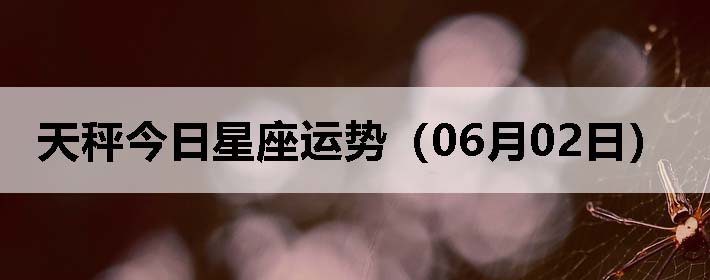 ӽƣ0602գ