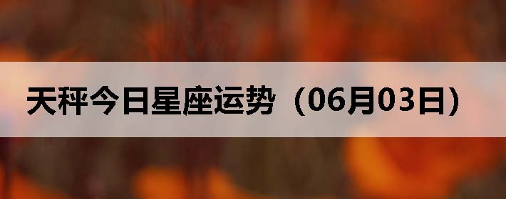 ӽƣ0603գ