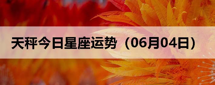 ӽƣ0604գ