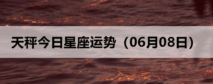ӽƣ0608գ