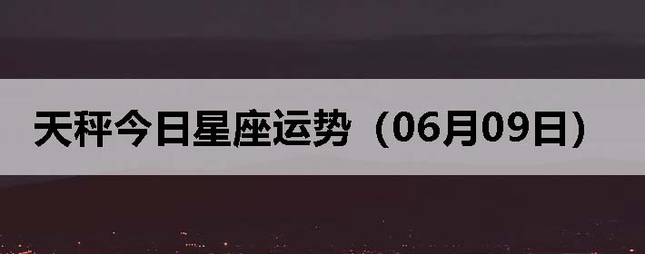 ӽƣ0609գ