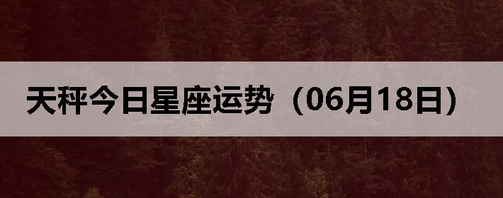 ӽƣ0618գ