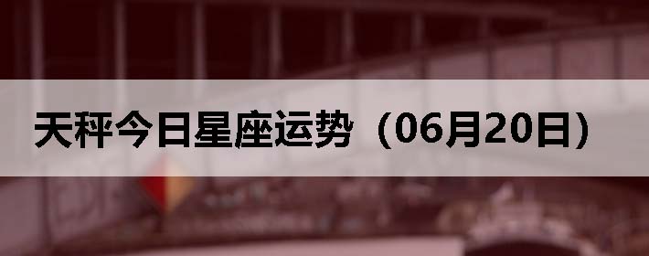 ӽƣ0620գ