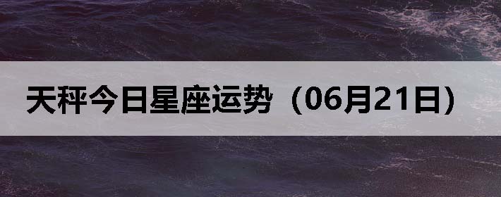ӽƣ0621գ