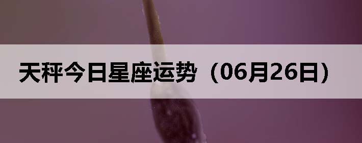 ӽƣ0626գ