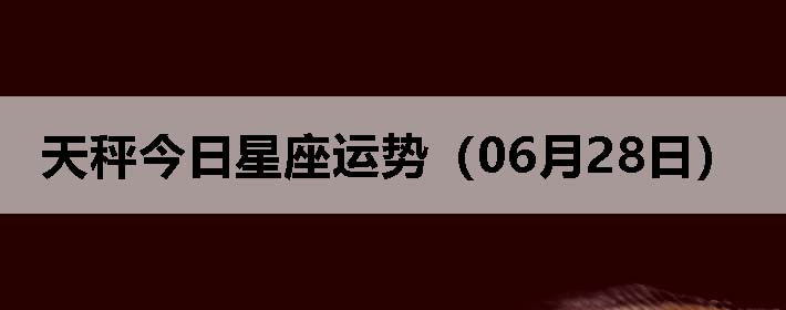 ӽƣ0628գ