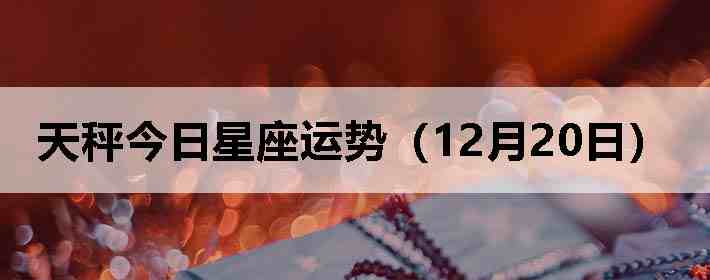 ��ӽ����������ƣ�12��20�գ�