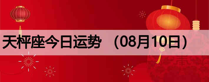 ��ӽ����������ƣ�08��10�գ�