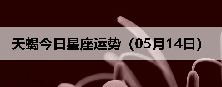 Ыƣ0514գ