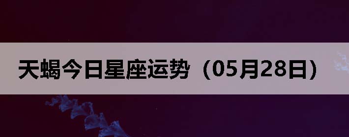 Ыƣ0528գ