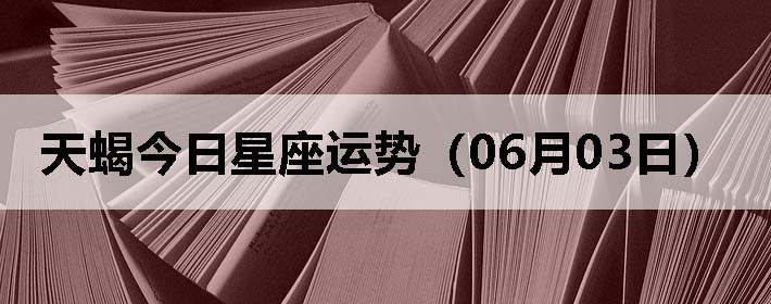 Ыƣ0603գ