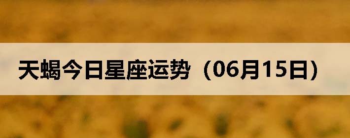 Ыƣ0615գ