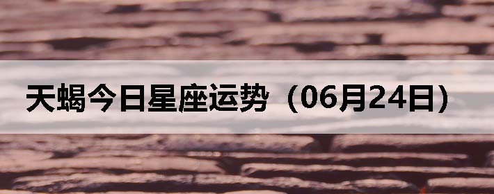 Ыƣ0624գ