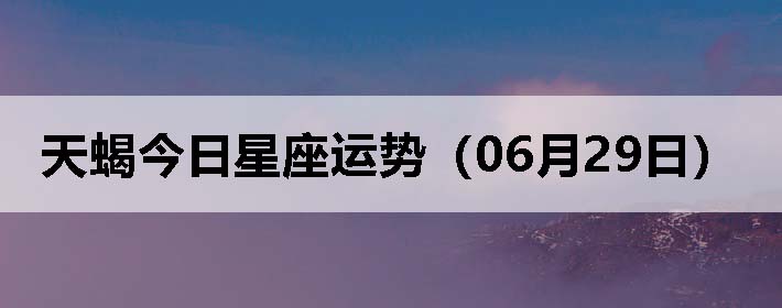 Ыƣ0629գ