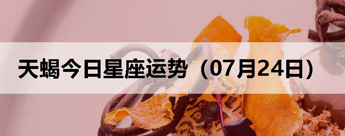Ыƣ0724գ