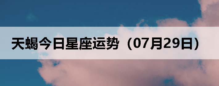 Ыƣ0729գ