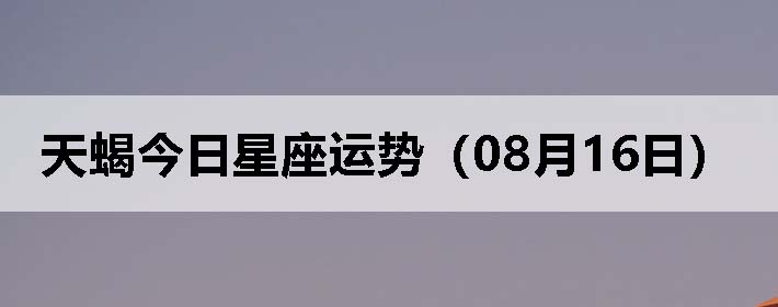 Ыƣ0816գ
