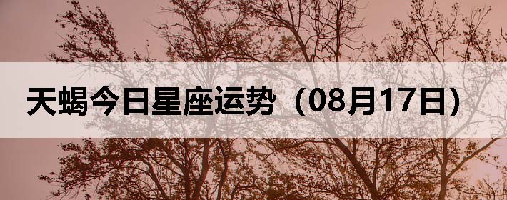 Ыƣ0817գ