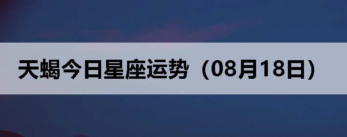 Ыƣ0818գ