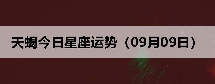 Ыƣ0909գ