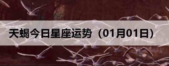 ��Ы�����������ƣ�01��01�գ�