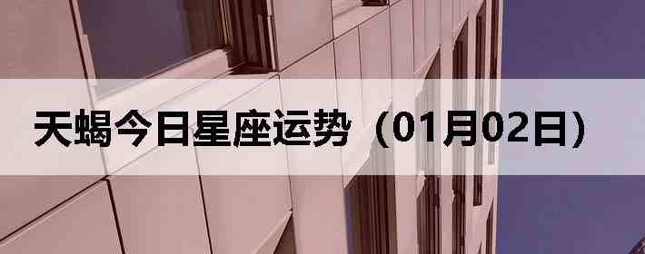 ��Ы�����������ƣ�01��02�գ�