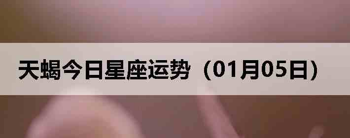 ��Ы�����������ƣ�01��05�գ�