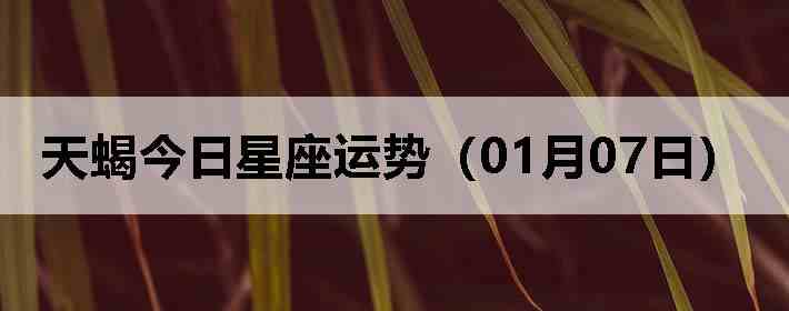 ��Ы�����������ƣ�01��07�գ�