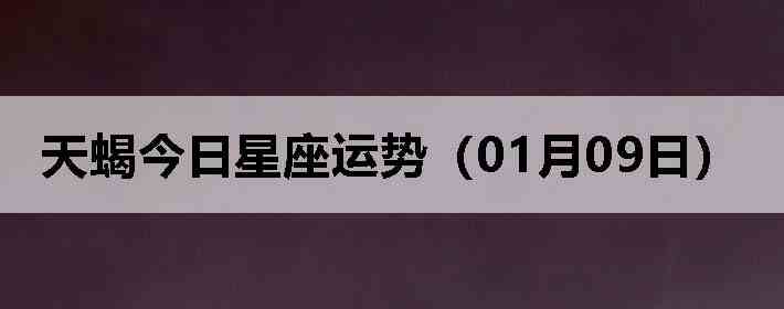 ��Ы�����������ƣ�01��09�գ�