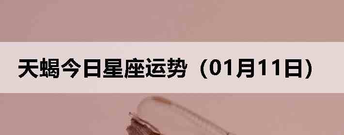 ��Ы�����������ƣ�01��11�գ�