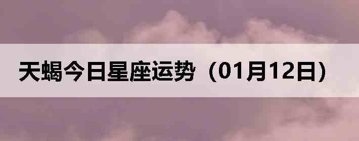 ��Ы�����������ƣ�01��12�գ�