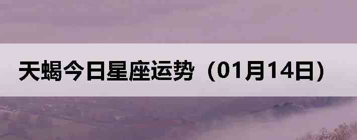 ��Ы�����������ƣ�01��14�գ�