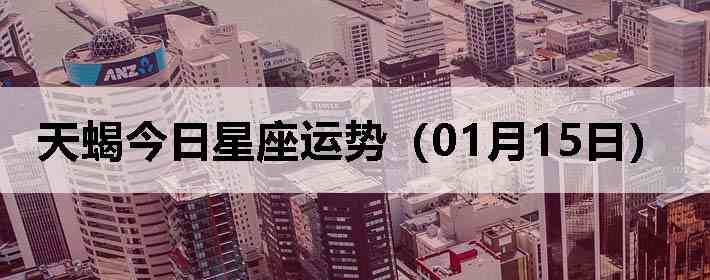 ��Ы�����������ƣ�01��15�գ�