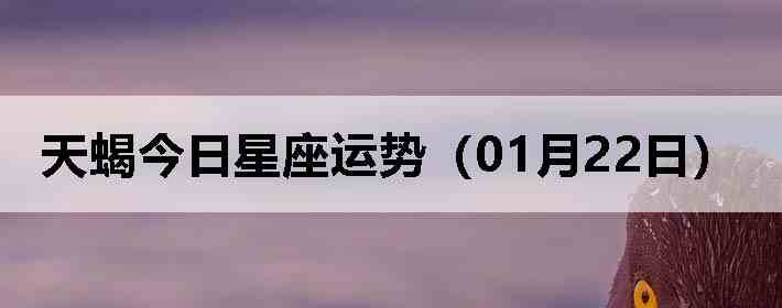 ��Ы�����������ƣ�01��22�գ�