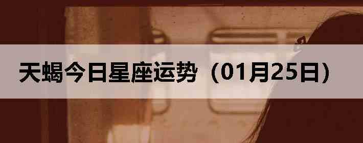 ��Ы�����������ƣ�01��25�գ�