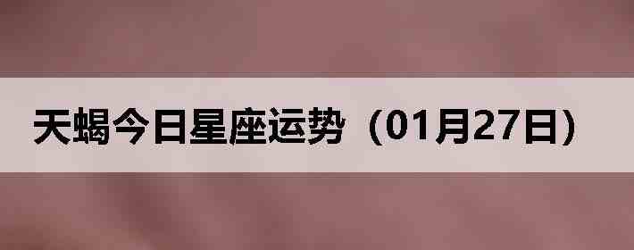 ��Ы�����������ƣ�01��27�գ�